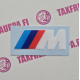 BMW M KOHOTARRA