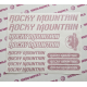 ROCKY MOUNTAIN