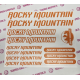ROCKY MOUNTAIN