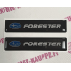 SUBARU FORESTER KOHOTARRAT