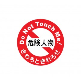 DO NOT TOUCH ME