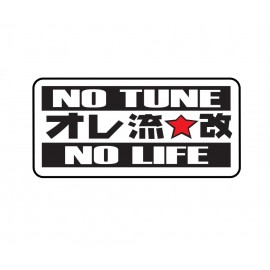 NO TUNE NO LIFE