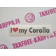 I LOVE MY COROLLA
