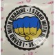 I STAND WITH UKRAINE